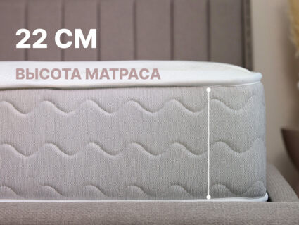 Матрас Димакс Bliss Choice + 50