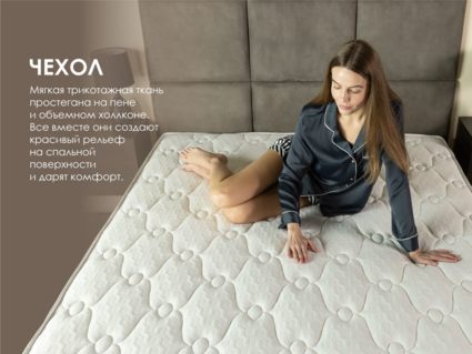 Матрас Димакс Твин Медиум Мемо