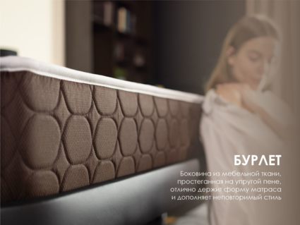 Матрас Димакс Твин Медиум Мемо