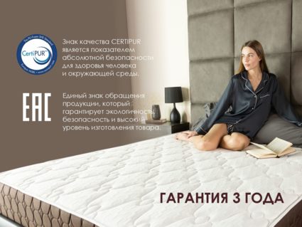 Матрас Димакс Мега Софт люкс