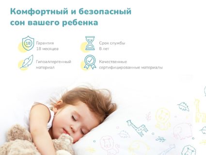 Матрас Димакс Дрёмушка Макси